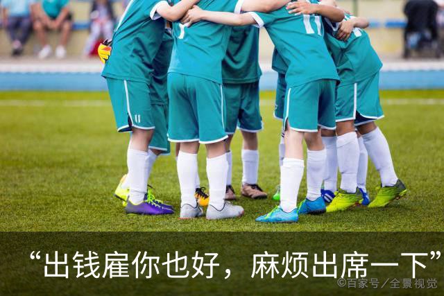 “出钱雇你也好，麻烦出席一下”，广东一新娘恳求新郎出席婚礼，不久后两人分手，男方称“配合演戏”，追讨20.8万元及多件金饰，法院判了