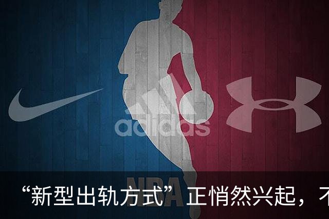 “新型出轨方式”正悄然兴起，不私会不开房，却正在毁掉千万家庭