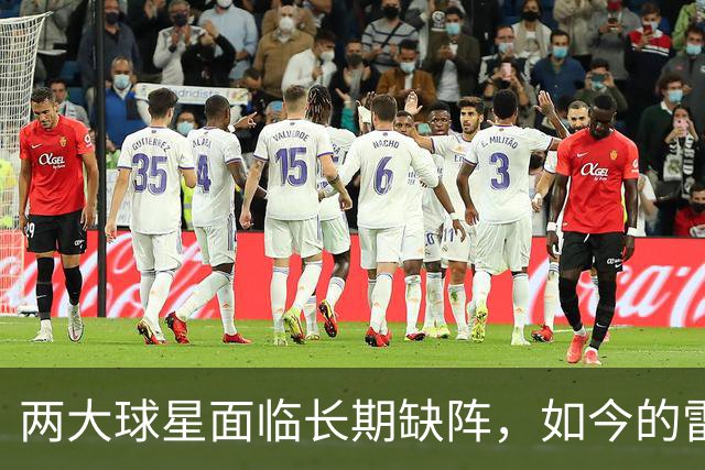 两大球星面临长期缺阵，如今的雷霆已经没有了要庆祝的心情？